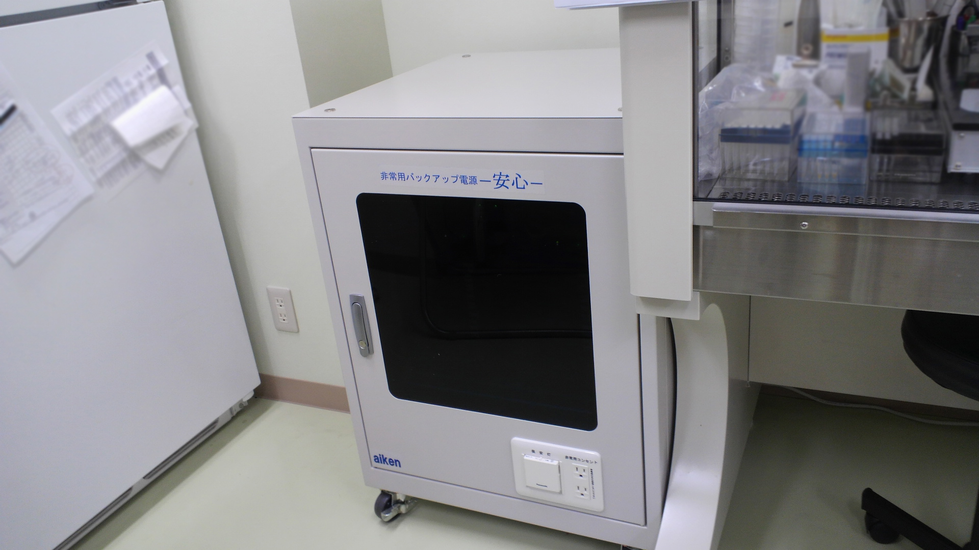 セントウィメンズクリニック様製品写真
