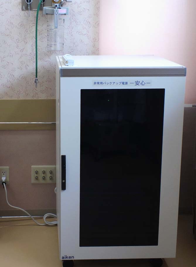 跡部医院様製品写真