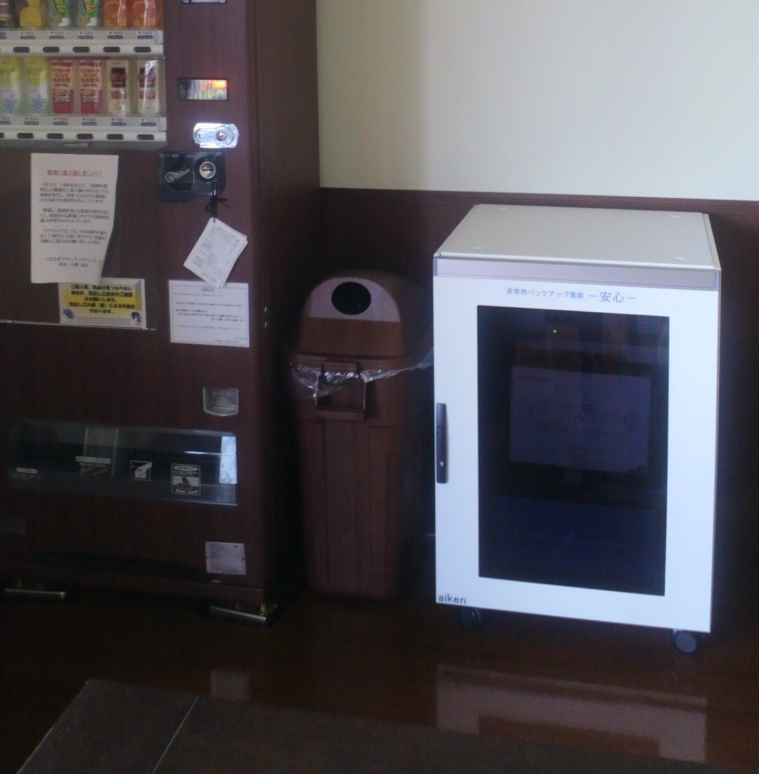 くさなぎマタニティクリニック様製品写真