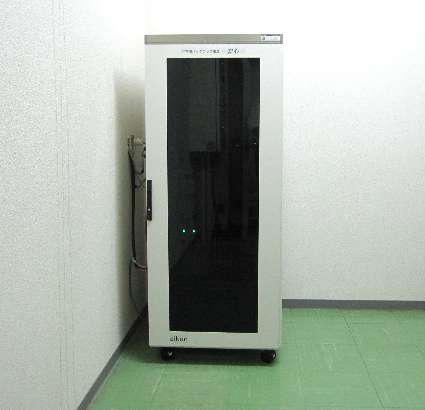 三樹会病院様製品写真