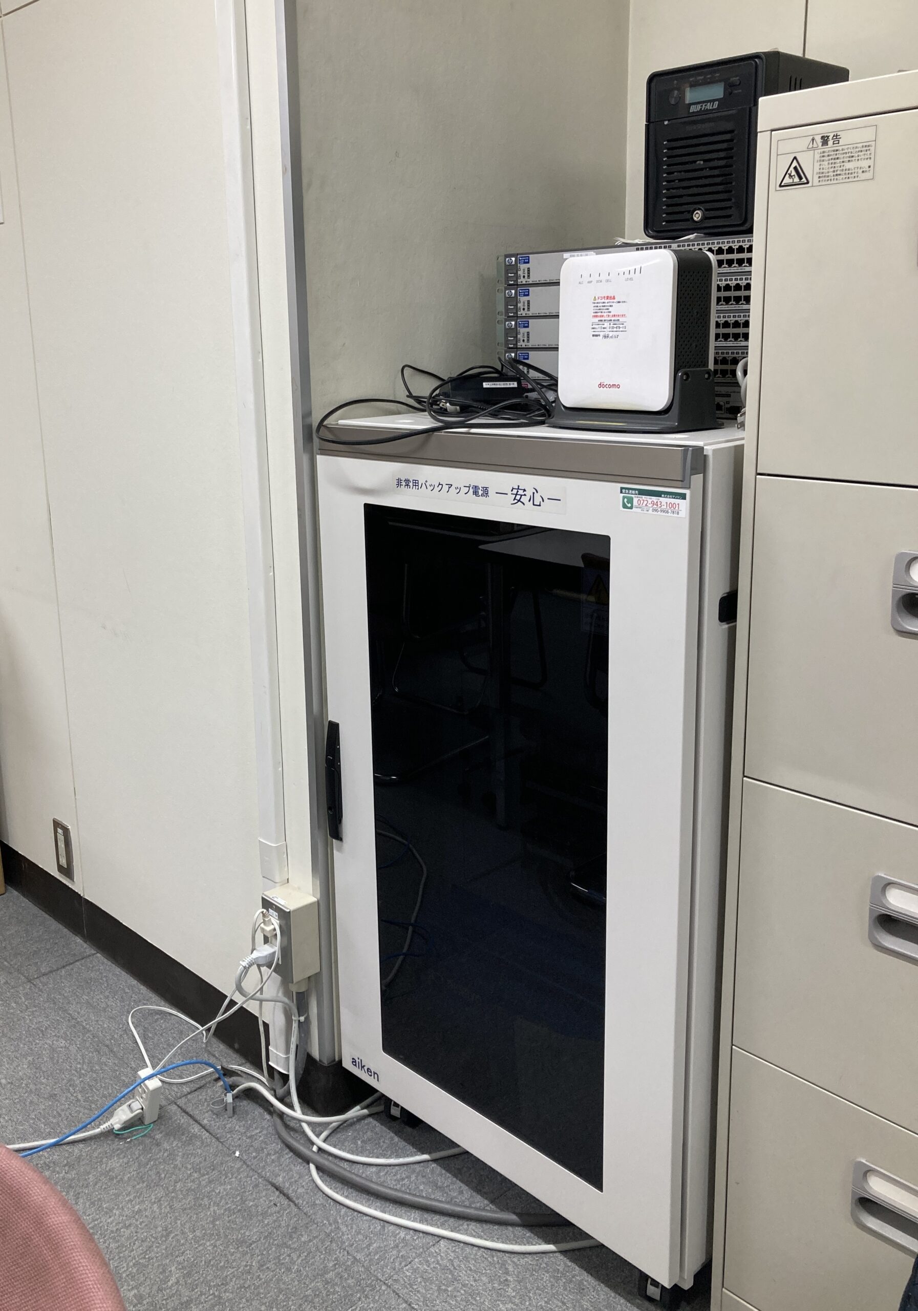 株式会社ダイショー様製品写真
