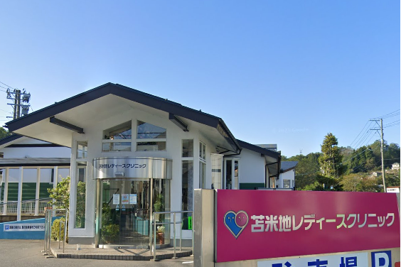苫米地レディースクリニック様外観写真