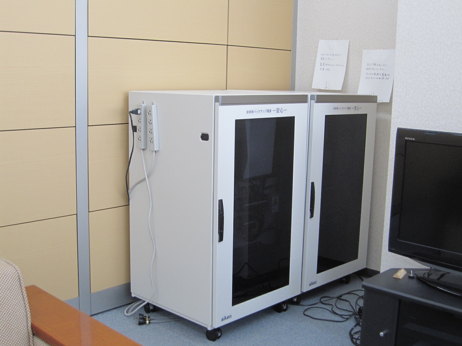 川重商事㈱明石営業所様製品写真