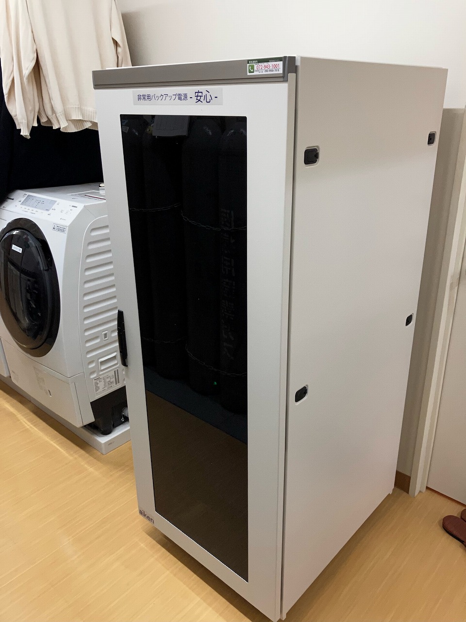日暮里レディースクリニック様製品写真