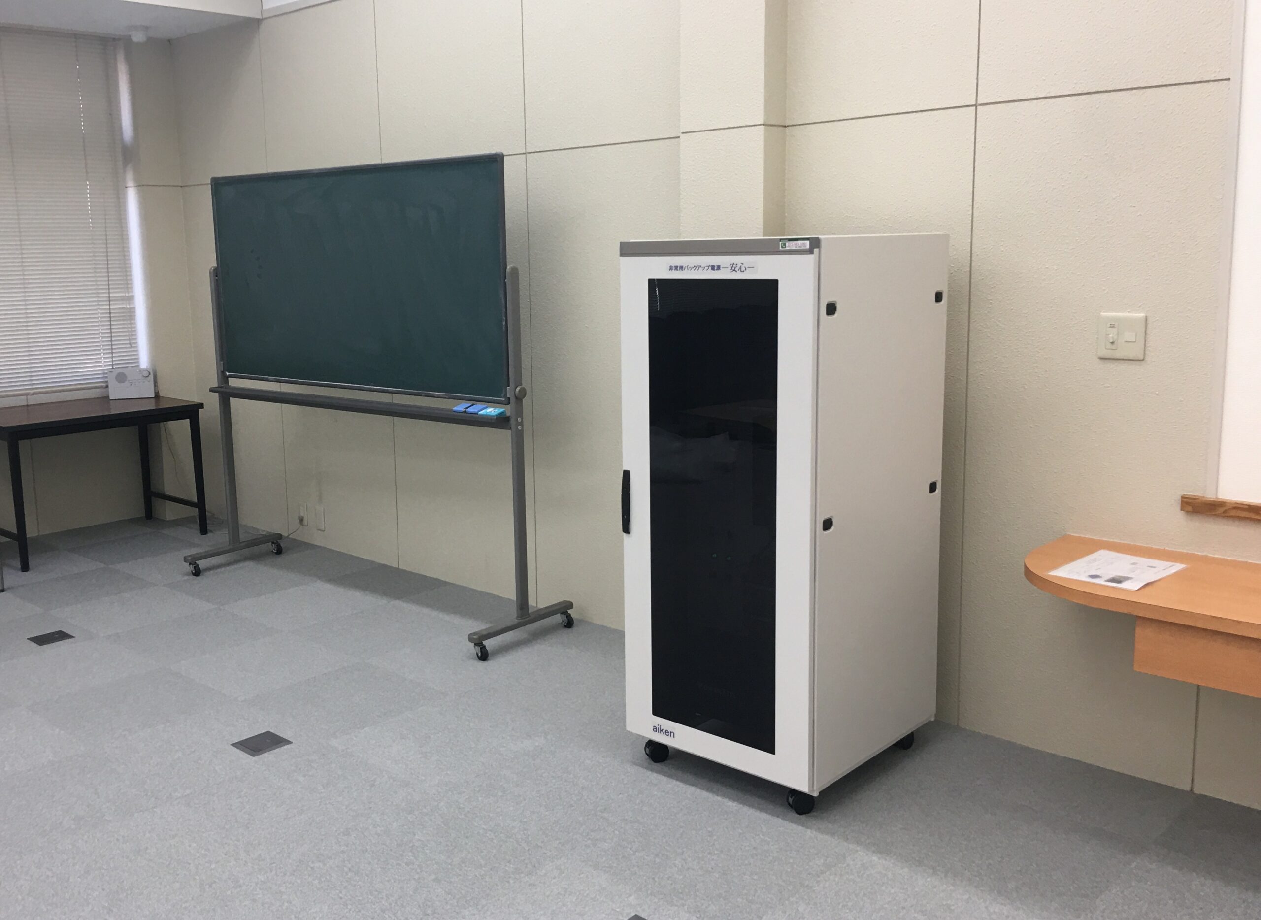 津和野町役場様製品写真